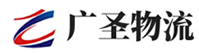 深圳到文圣区物流公司